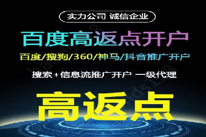 百度竞价SEM成功案例：如何优化关键词选择