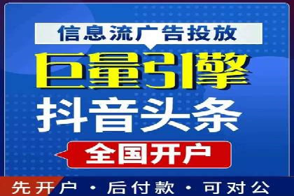 信息流广告代理案例：如何提升广告效果