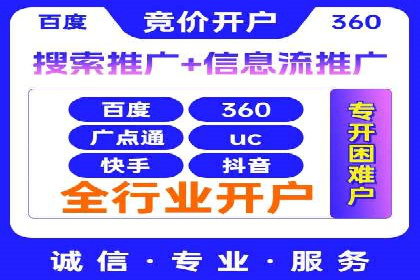 头条信息流营销案例精选