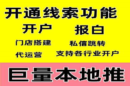 百度推广CPC、CPC收费标准对比及实际投放案例